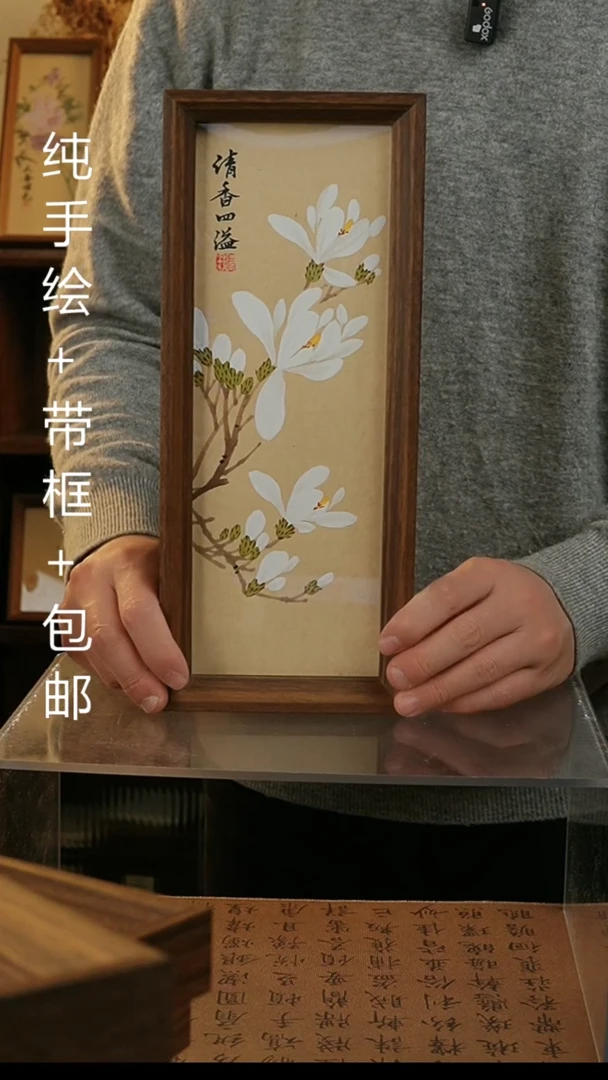 【闪购商品】国画12.5*32纯手绘国风国画摆台