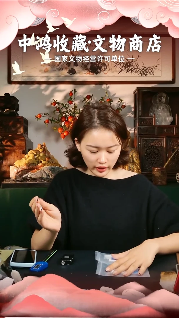 金栀**开1111111111111112