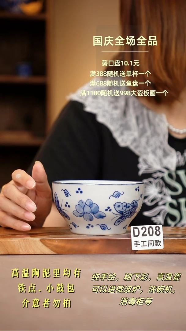其他D208陶然集器瓷器