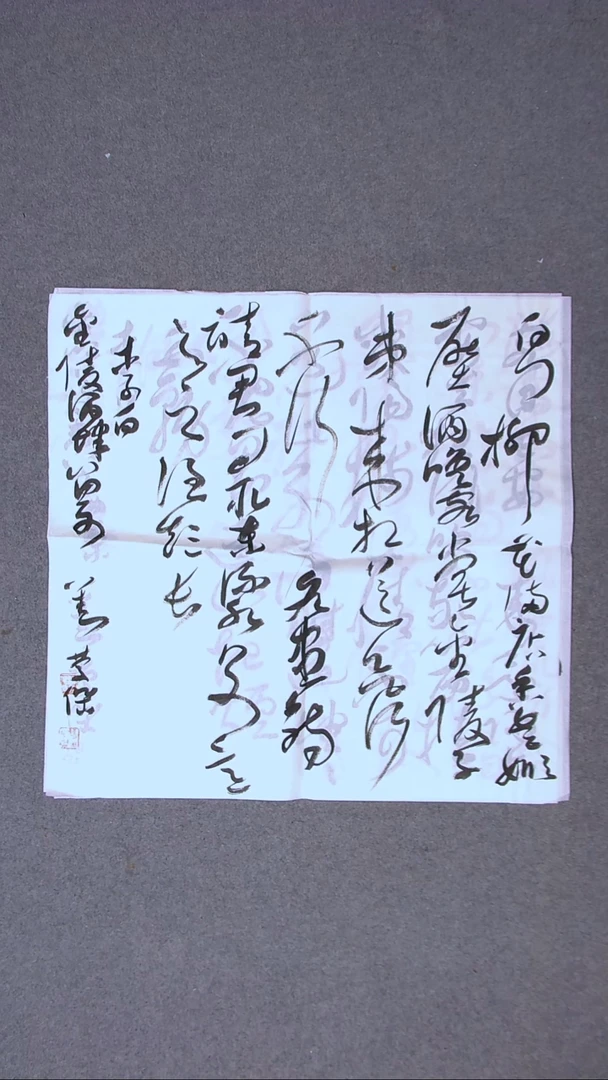 书法刘庆杰  河北 69*69四平尺