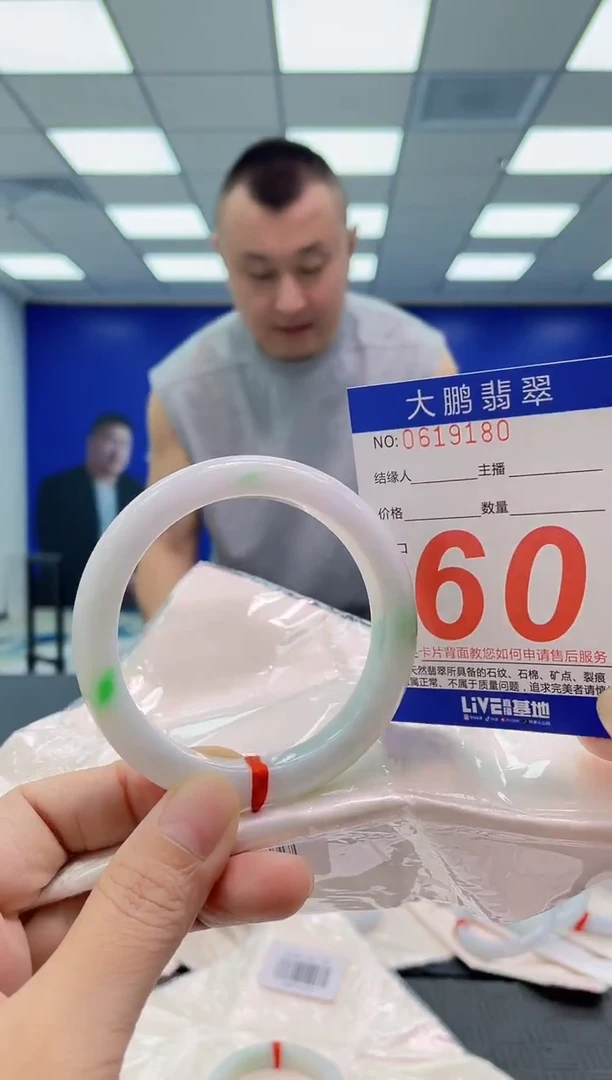 未镶嵌手镯翡翠AAAAAAAAAA