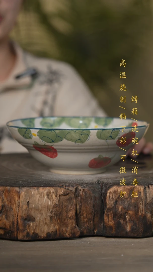 【闪购商品】碗景德镇高温釉下彩可微波烤箱洗碗机