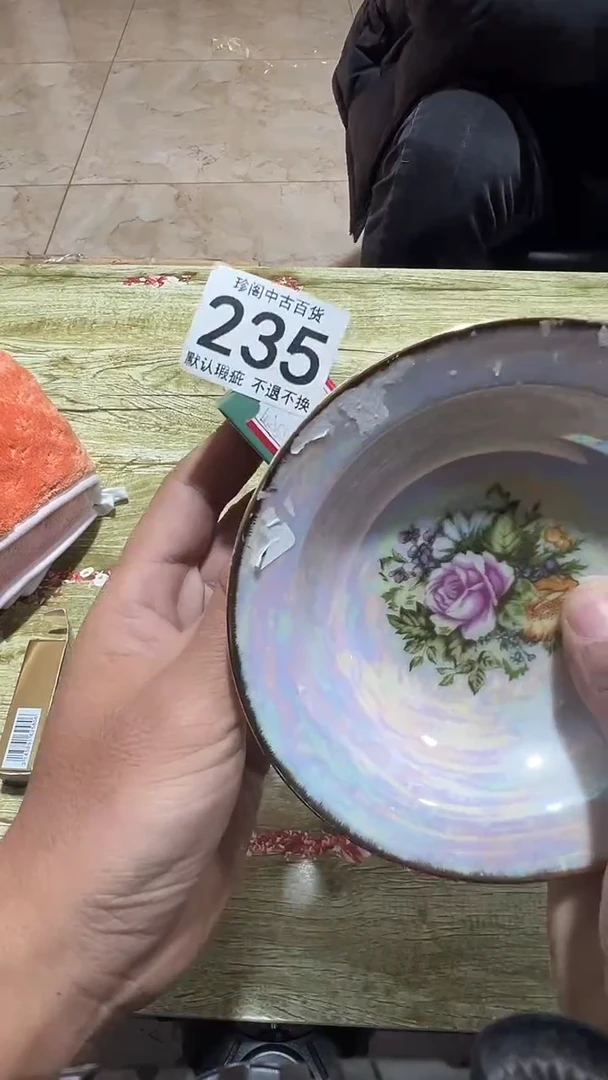 其他瓷S****?直播闪购链接235