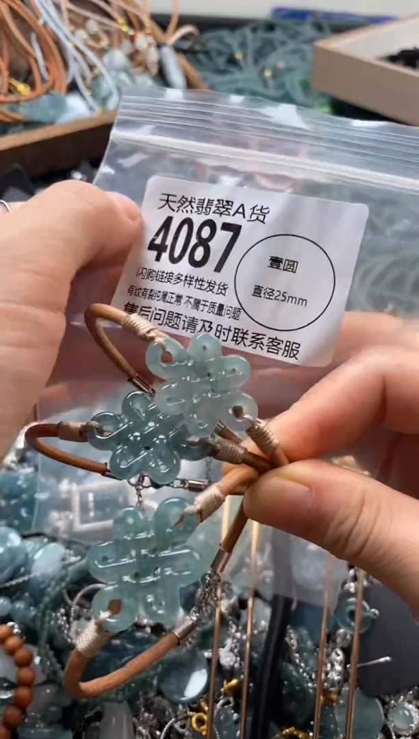 翡翠未镶嵌颈饰多样性发其一4087