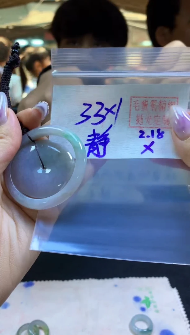 【闪购商品】定制翡翠未镶嵌子母扣#33元-毛货需精细抛光