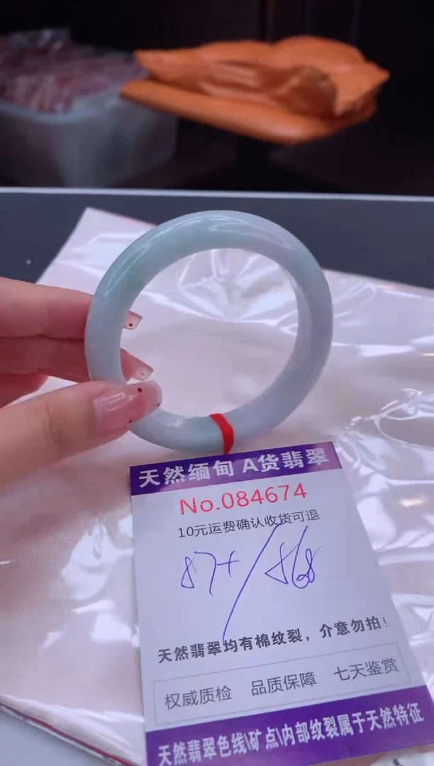 未镶嵌手镯翡翠有纹，完美者勿拍