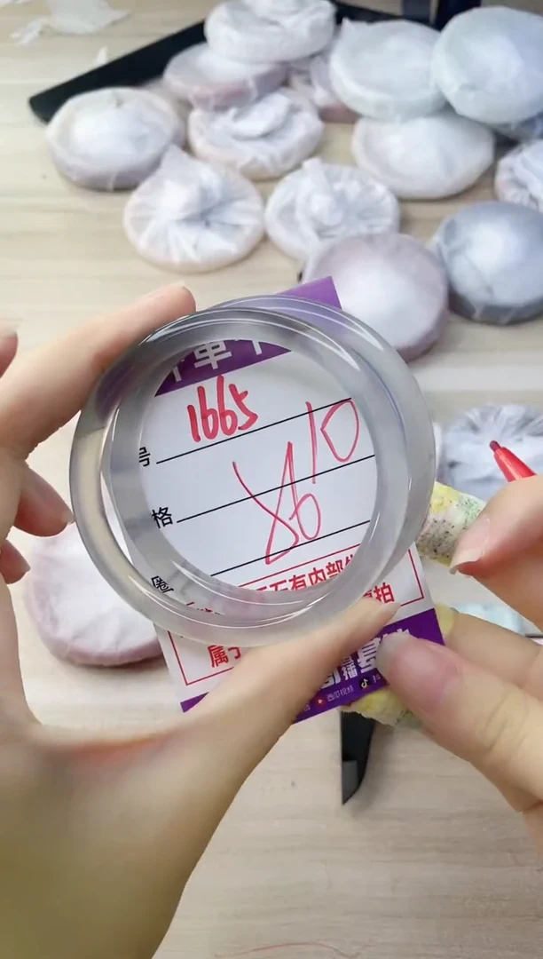 玛瑙/玉髓手镯未镶嵌1665