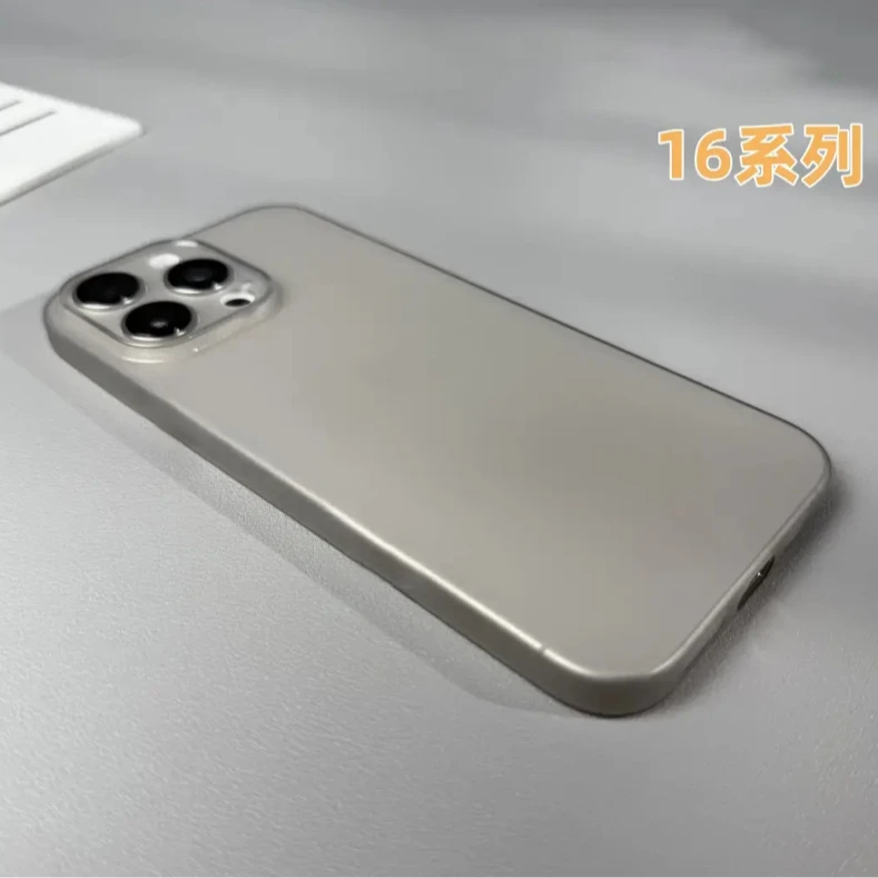 适用于苹果16promax超薄磨砂透明TPU软壳15pro全包保护防摔简约壳