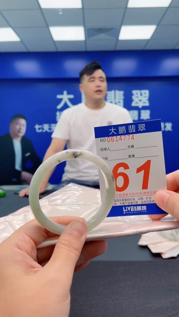 翡翠手镯未镶嵌AAAAAAAAA1