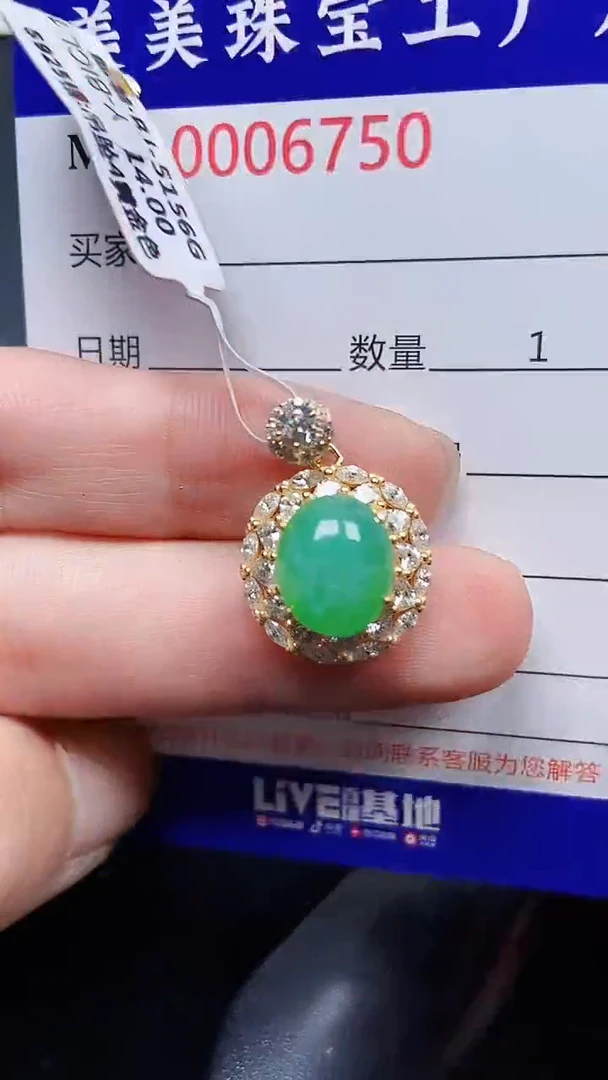 颈饰银S925镶嵌翡翠6750
