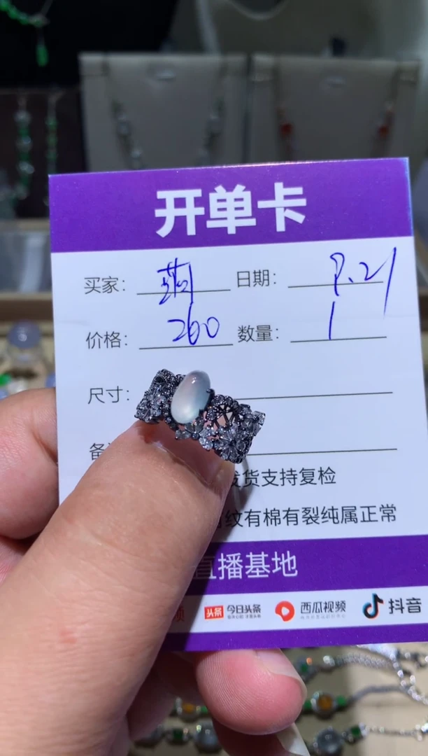 未镶嵌翡翠耳饰萌*鹿 萌芽鹿