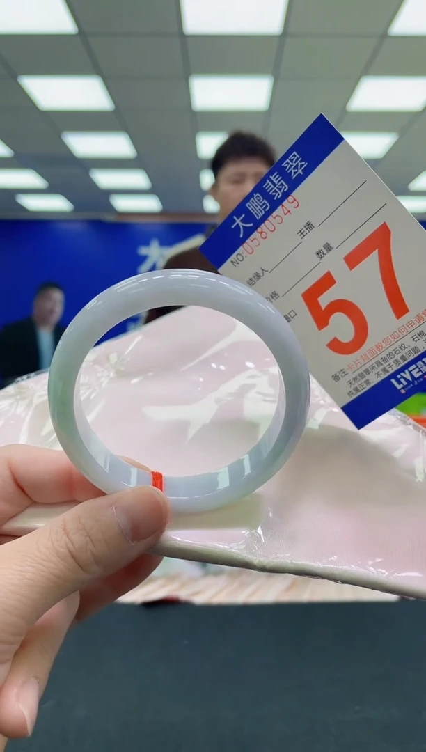 未镶嵌手镯翡翠 AAAAAAAAAA