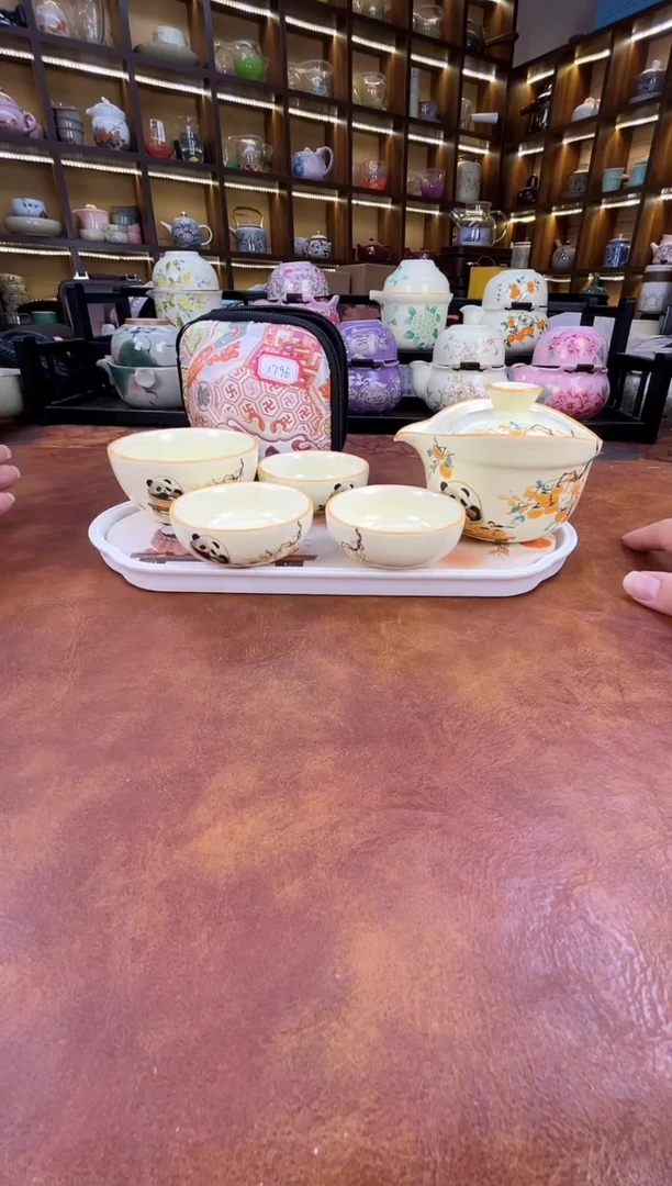 瓷片熊猫4杯款旅行套装+熊猫盘
