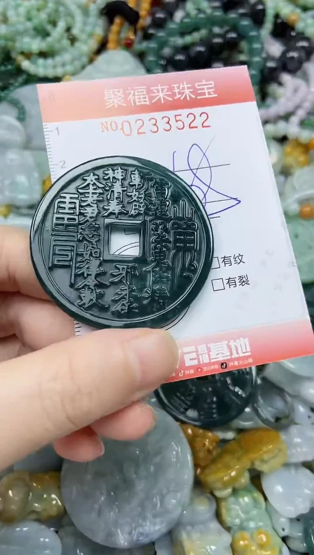 未镶嵌挂件翡翠闪购0233522