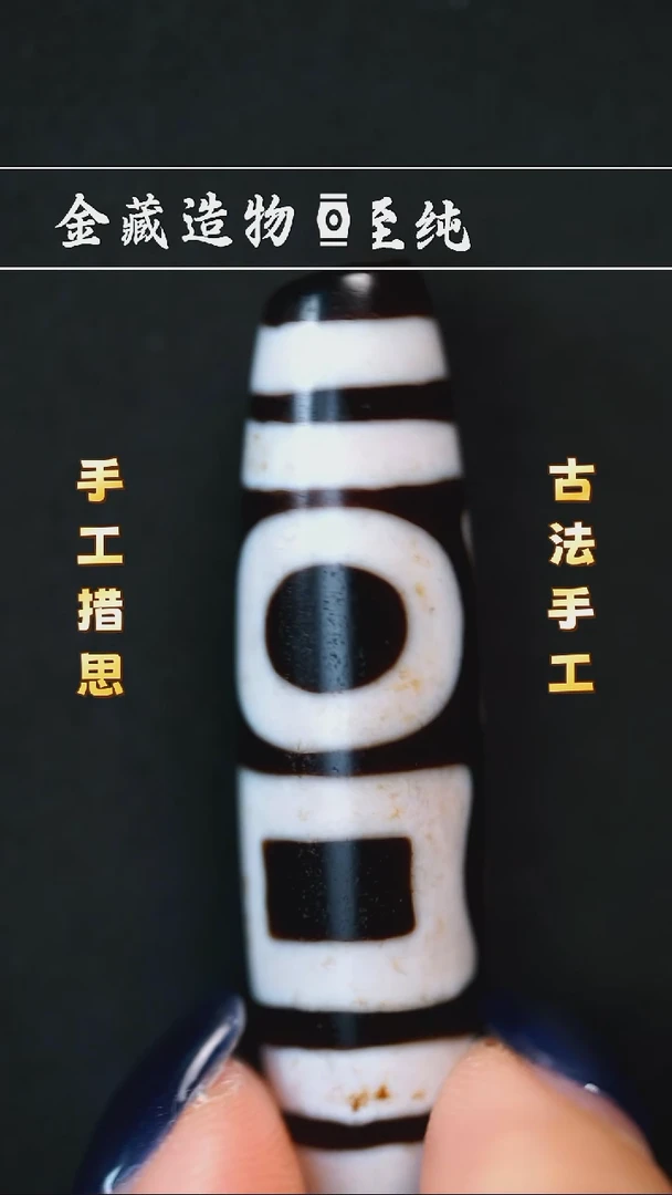 未镶嵌颈饰玛瑙/玉髓行运双天地