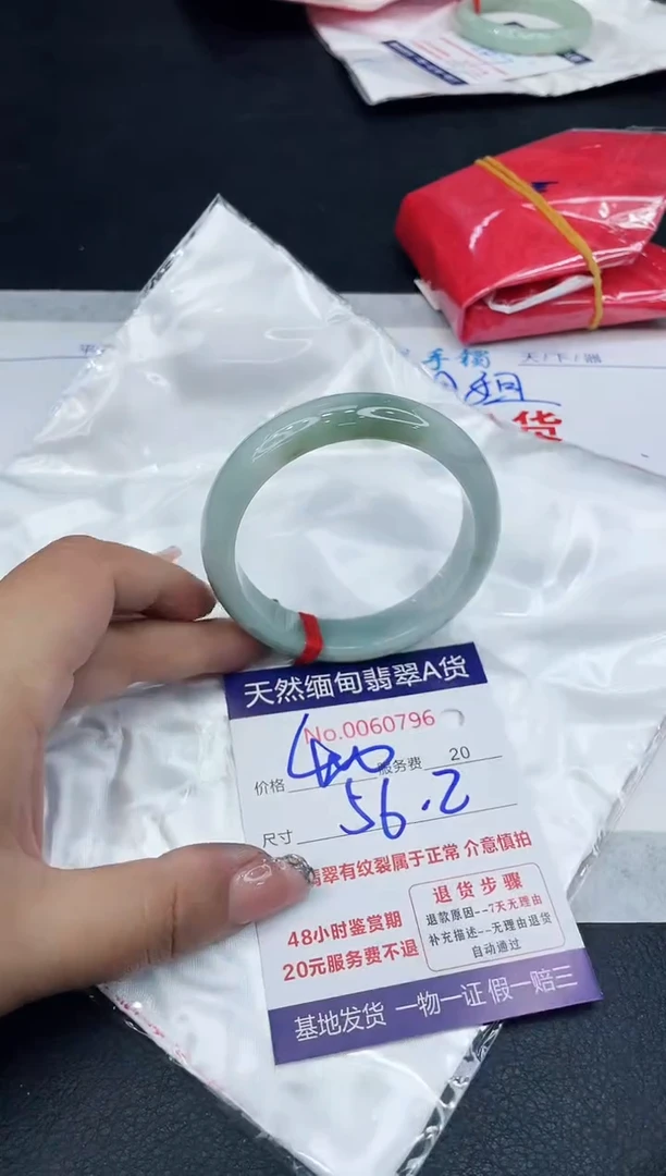 【闪购商品】翡翠手镯未镶嵌88888888