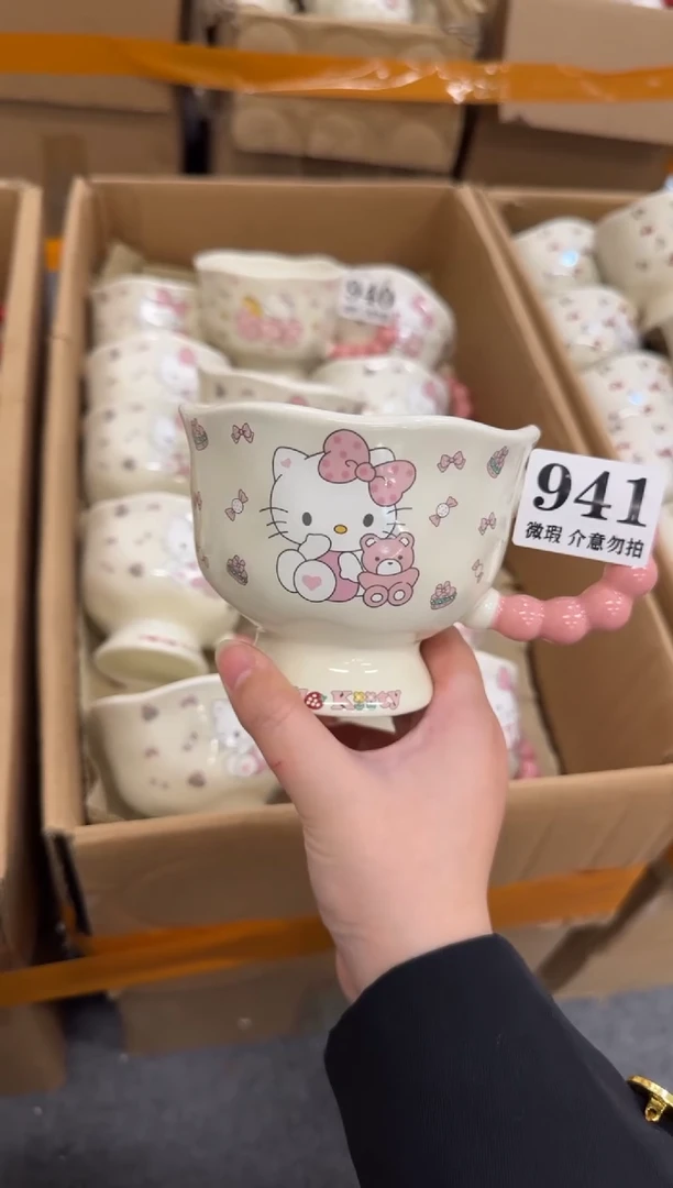 杯子陶瓷941微瑕马克杯 完美主义者慎拍