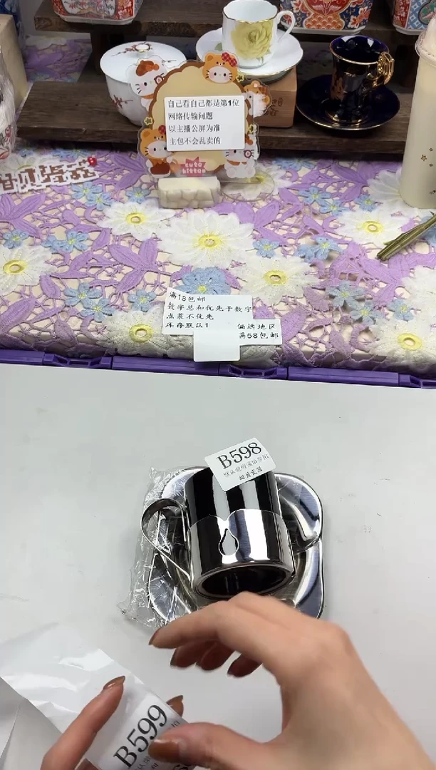 瓷片只**哥                B598