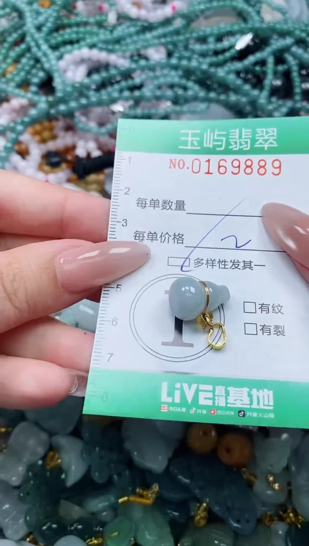 翡翠未镶嵌颈饰闪购0169889多样性发其一