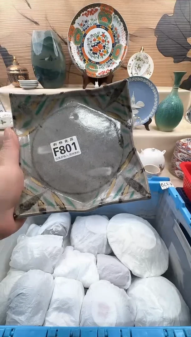 瓷片向****葵            F801