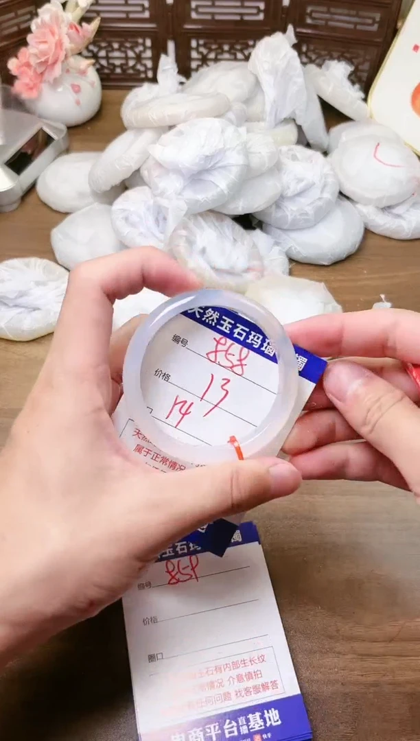 手镯玛瑙/玉髓未镶嵌858