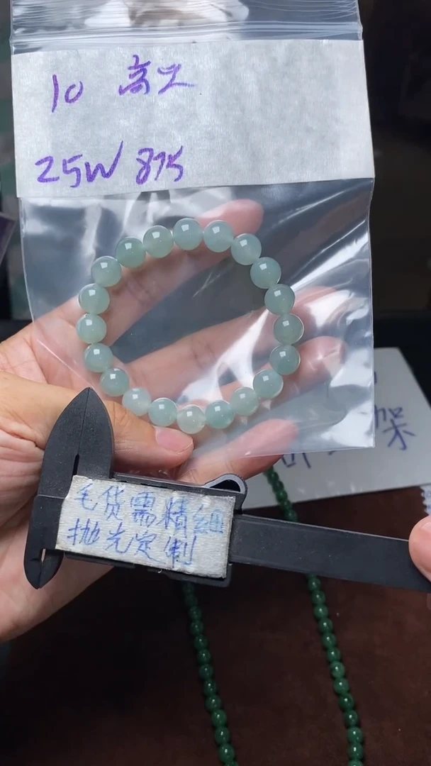 定制翡翠未镶嵌高*＊毛货需要精细抛光  拍一发一