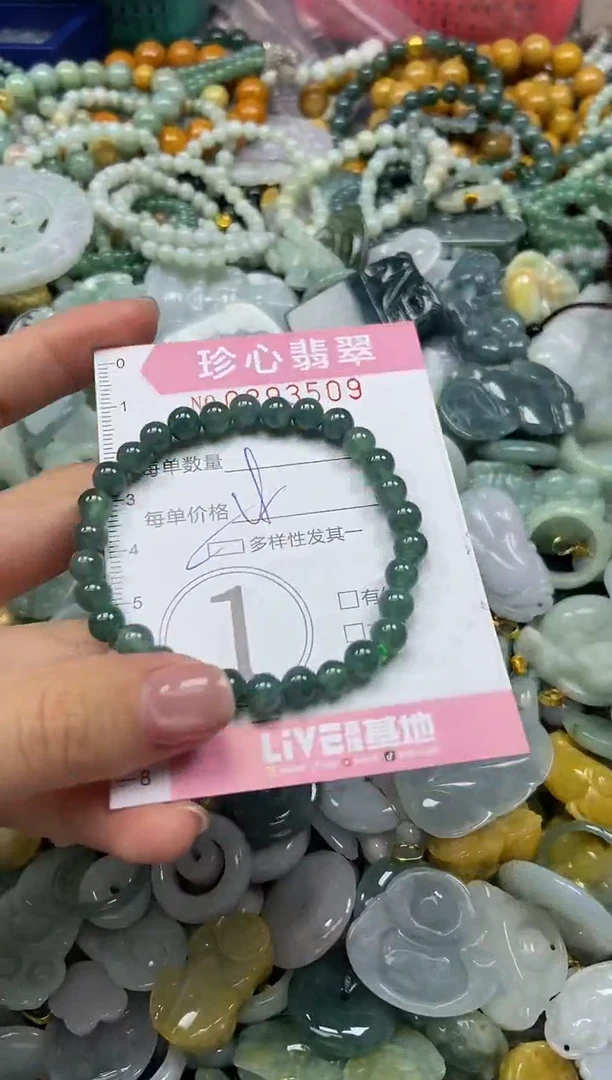 颈饰未镶嵌翡翠闪购0393509多样性发其一