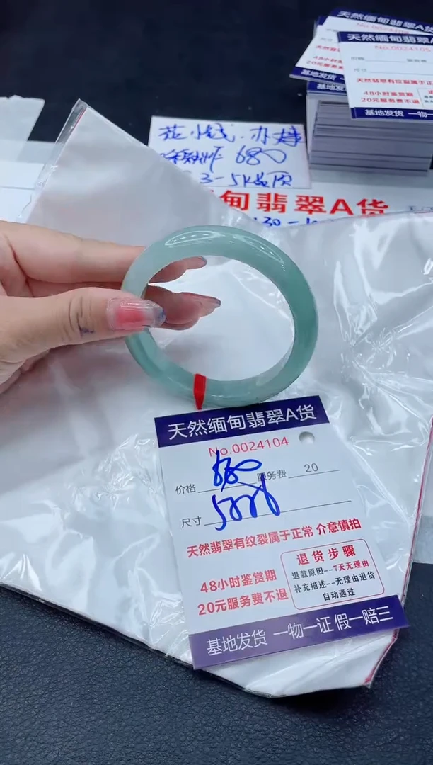翡翠手镯未镶嵌11111111