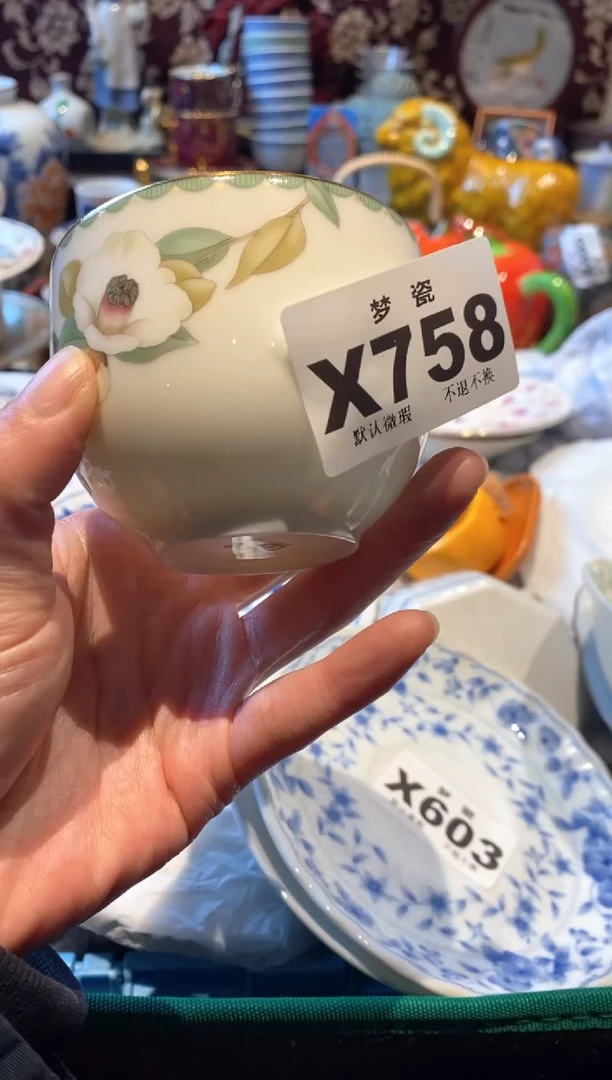 【闪购商品】瓷片瓷器哈哈哈哈哈哈哈