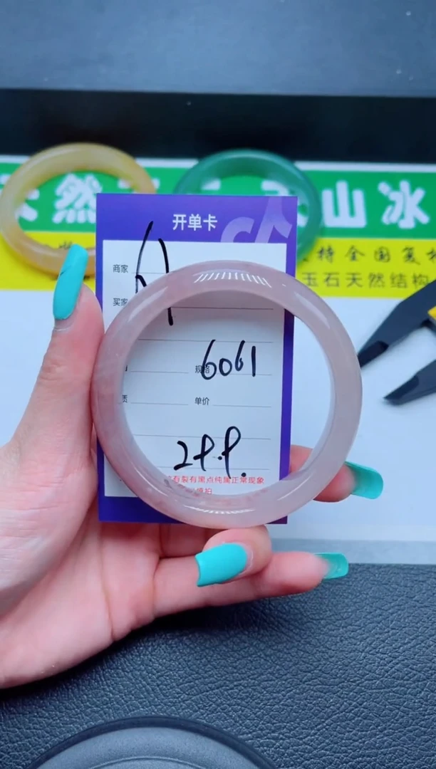 未镶嵌手镯石英质玉61-61