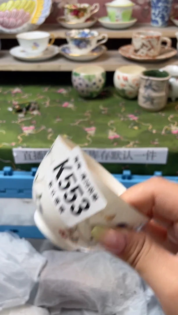 杯瓷器瓷器瓷器瓷器K553