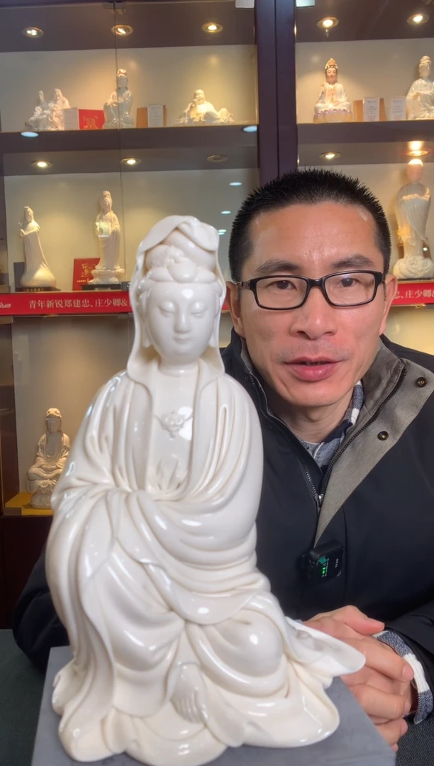 【闪购商品】摆件德化白瓷 披座观音