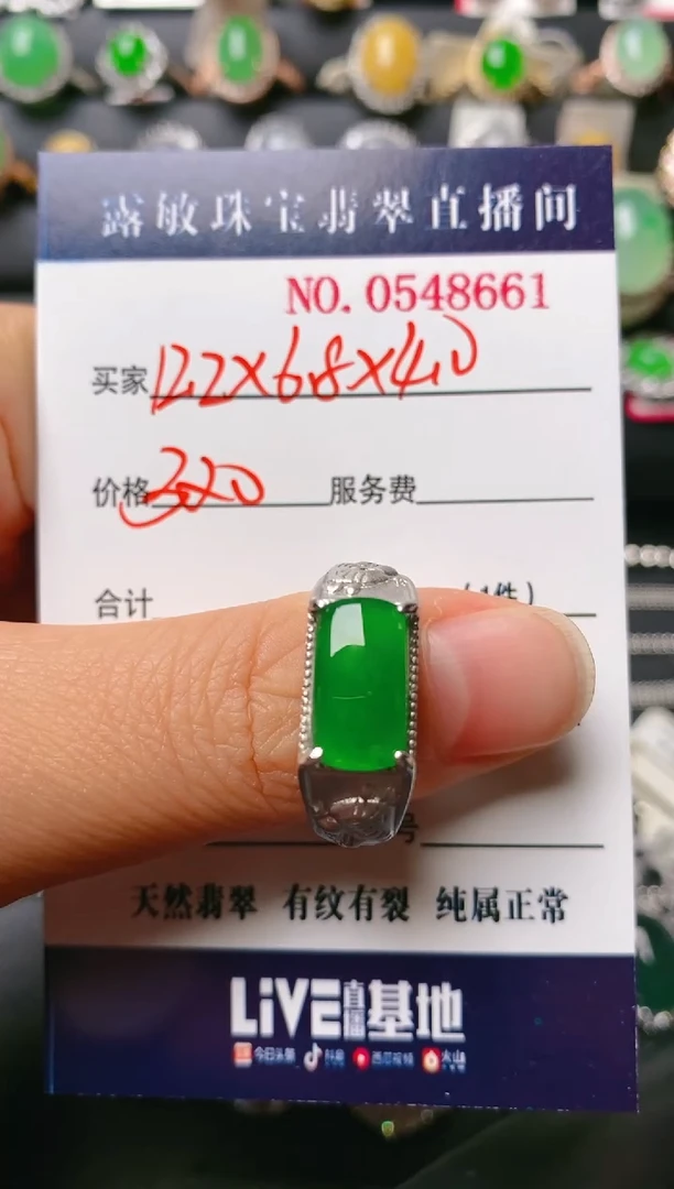 【闪购商品】翡翠戒指银S925镶嵌天然A货翡翠1