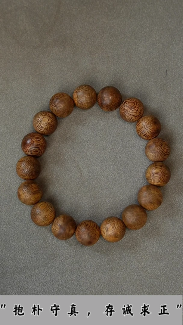 【闪购商品】沉香手串种植奇楠圆珠单圈12mm