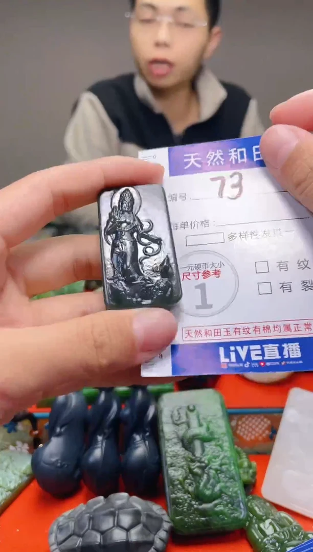 颈饰未镶嵌和田玉73