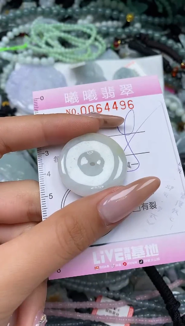 颈饰未镶嵌翡翠闪购0064496