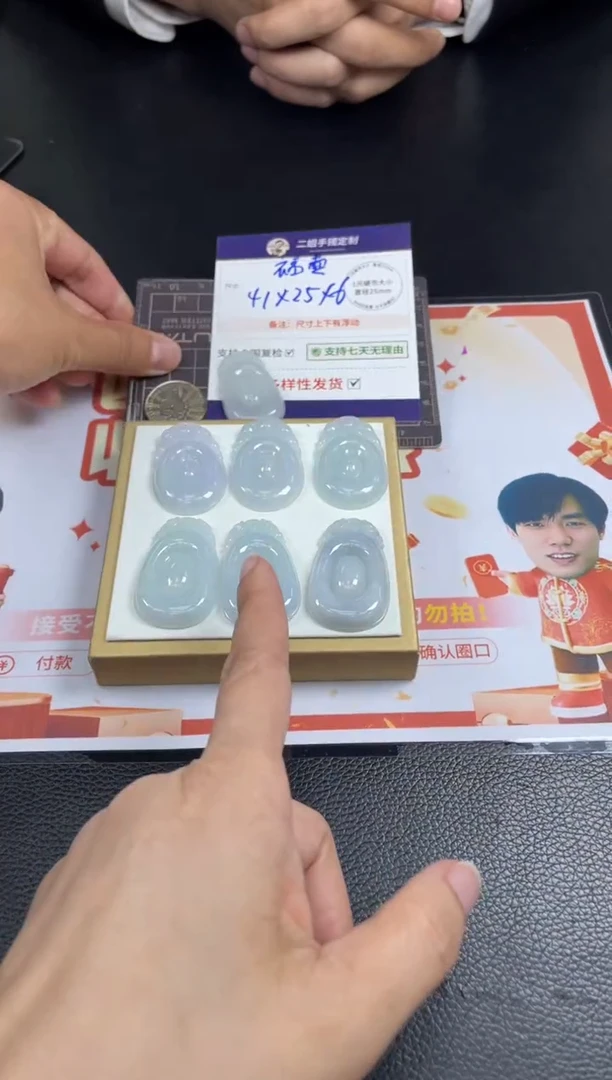 未镶嵌挂件翡翠福贝1/多样性发其一配绳@CP