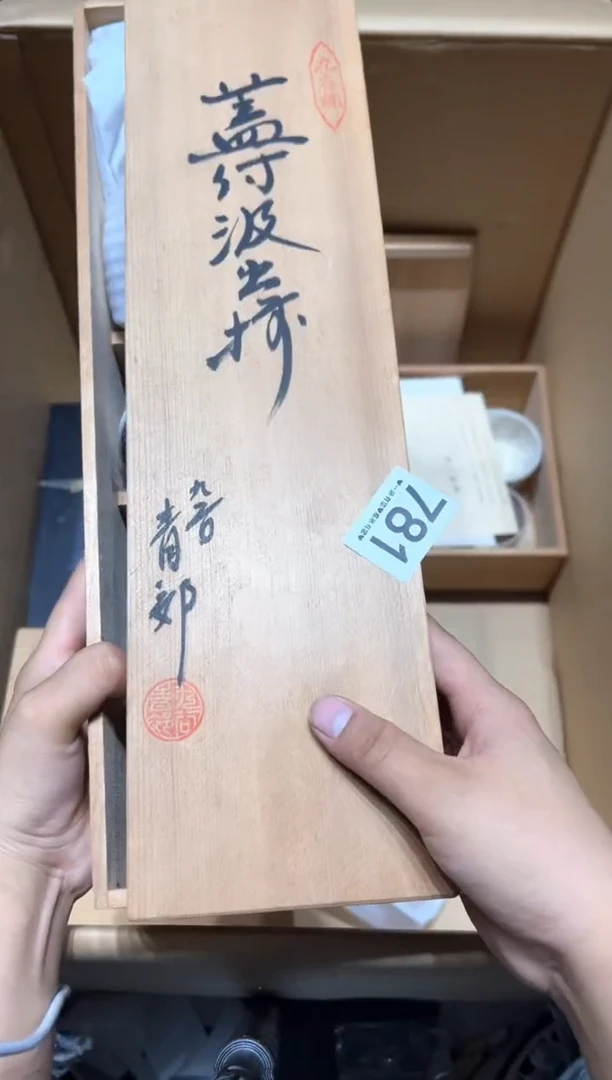 瓷片月***亮781...........