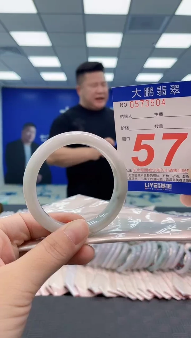 翡翠手镯未镶嵌AAAAAAAAAA