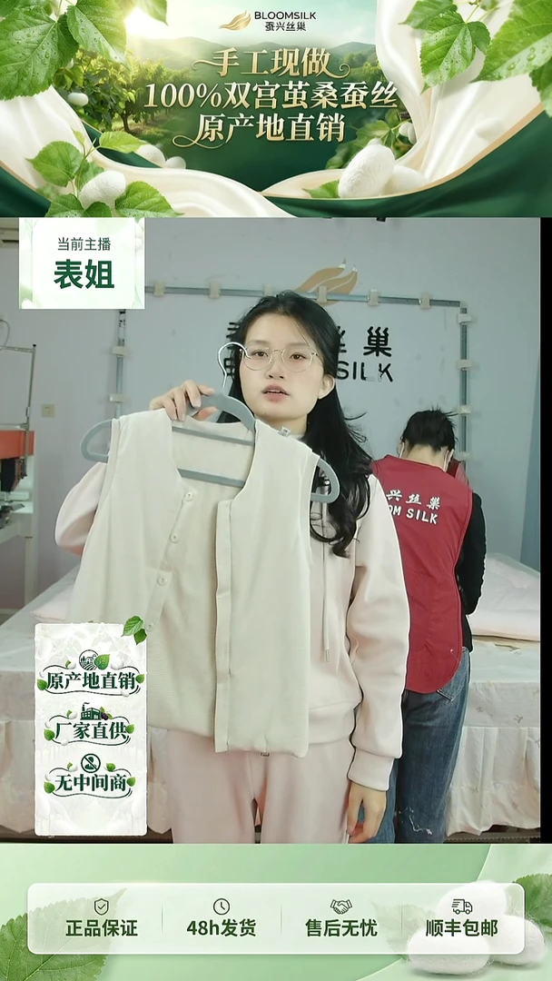 长丝95%及以上双宫桑蚕丝双十二大放价！儿童米色80码蚕丝背心