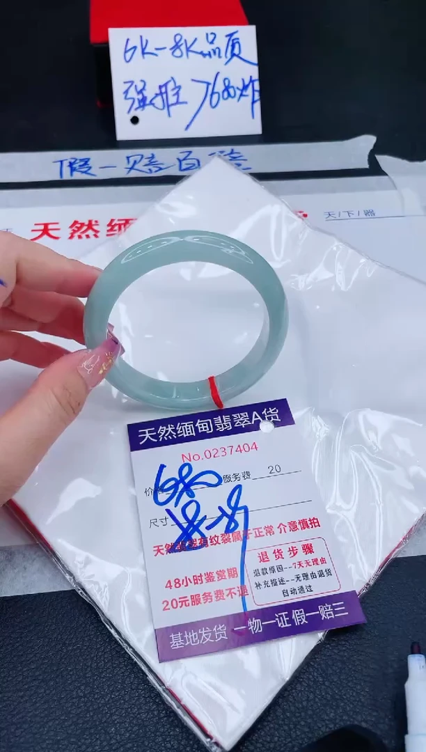未镶嵌手镯翡翠680.00