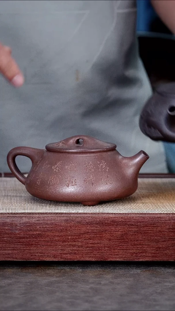 茶壶紫砂紫玉金砂清风摇竹景舟石瓢@@CH02483