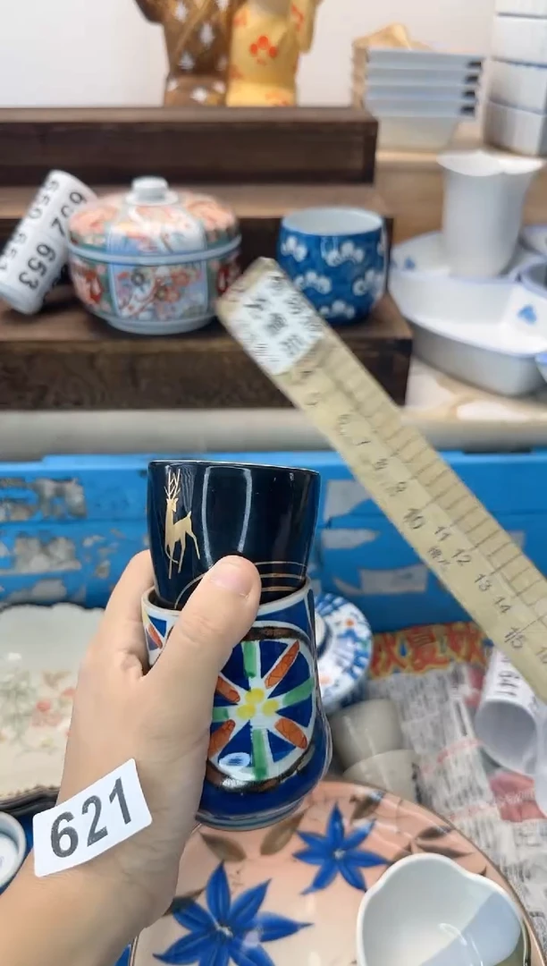 茶杯紫砂路*丙621淘艺中古瓷器全场满18元包邮