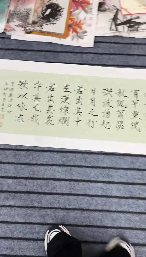 国画精品对开书法