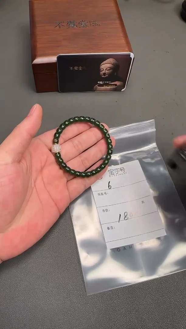 未镶嵌和田玉珠宝奇石鲨**椒241424142414