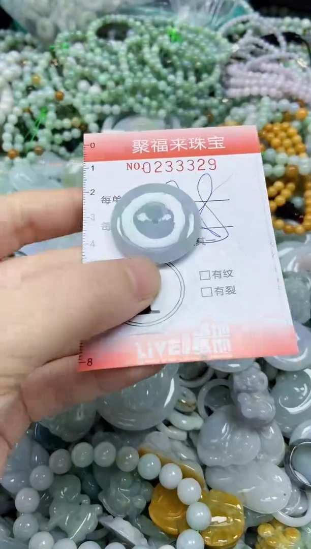 未镶嵌挂件翡翠闪购0233329