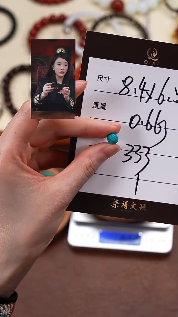 未镶嵌绿松石1柠*柒禧文玩回血好物