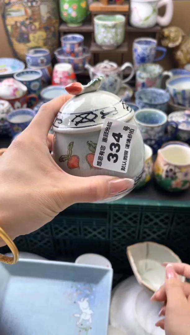 瓷片苹**下334号六六工艺品瓷器