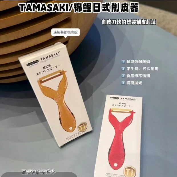 削皮刀果蔬家用厨房日式耐用神器多功能
