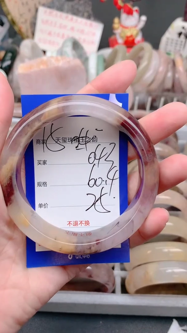 未镶嵌手镯石英质玉043
